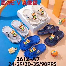 儿童拖鞋夏季可爱男童室内小孩家居卡通一字宝宝中小童软底拖现货