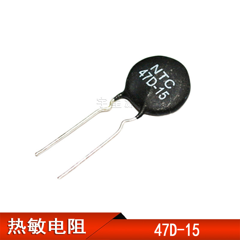 NTC47D-15 热敏电阻器 NTC 47D-15 负温度系数
