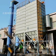 广南县高温锅炉除尘器 空气污染环保除尘设备 脉冲布袋除尘器改造