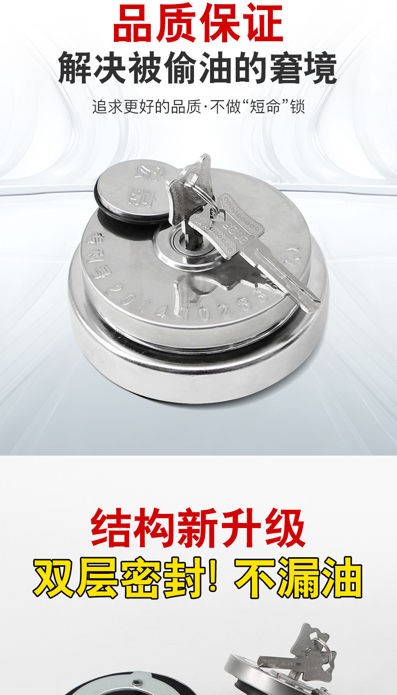 Truck Fuel Tank Cover Anti-theft Lock Universal Dust Cover Heavy Duty Truck Dongfeng Diesel Three-claw Cover Mailbox Cover