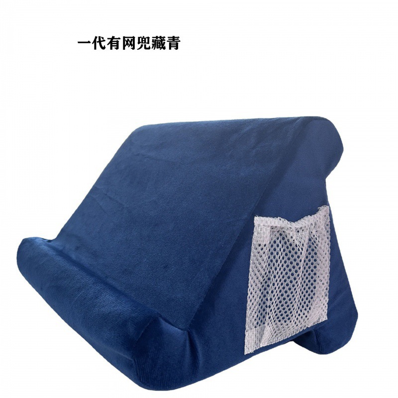 네트 포켓이 있는 세대 네이비 블루