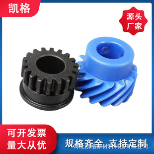 �{ɫ�����X݆�݆POM�����p�ٙC���ӂ�б�Xֱ�X�F���X�Cе