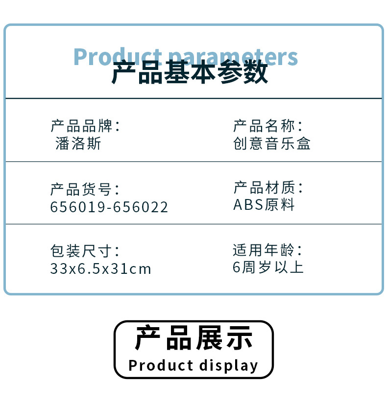 656019-656022详情页_02.jpg