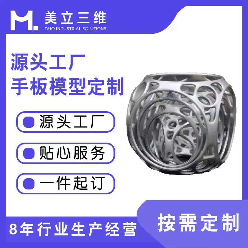 顺德工厂cnc加工中心精密零件cnc机机械塑料五金CNC