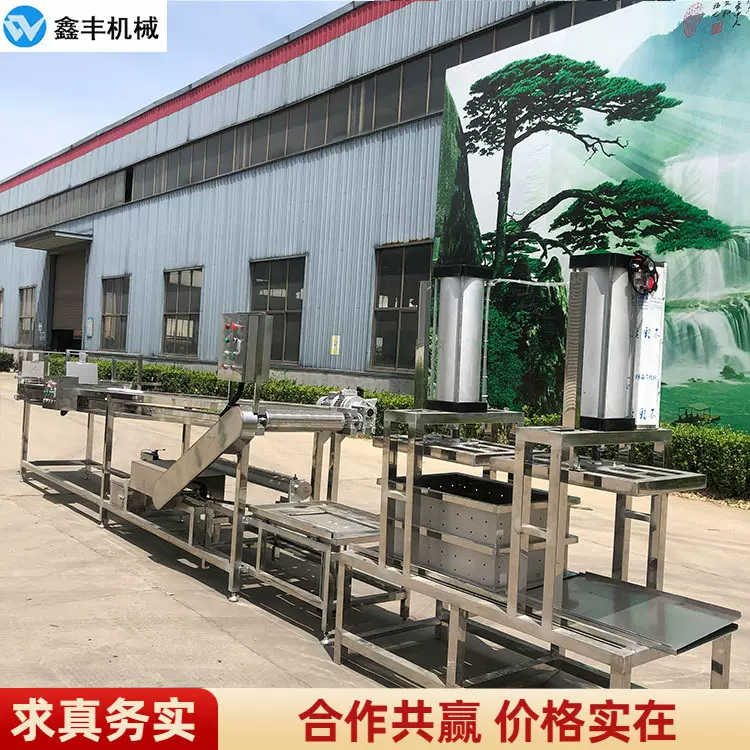 时产400斤豆腐皮厂家  豆腐皮操作流程 技术免费教学
