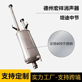 汽车消声器;三元催化器;排气管