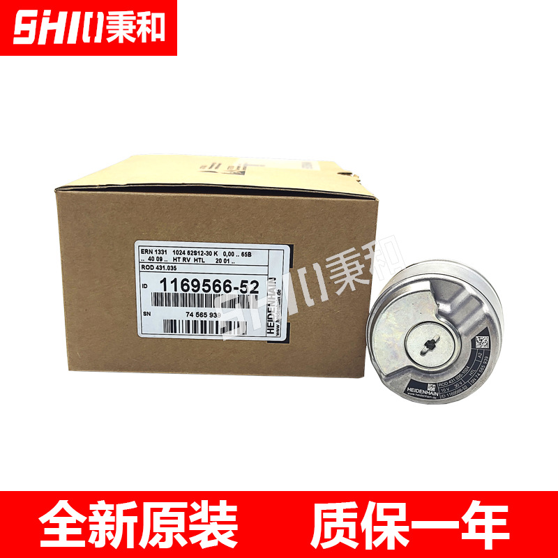 ROD4311024 ID538727-02/52/1169566-52海德汉编码器全新原装现货