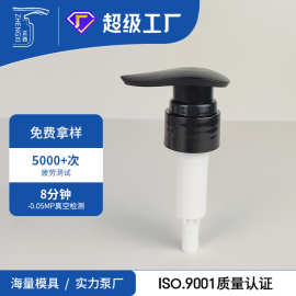 波浪头乳液泵33/410洗发水沐浴露泵头pp磨砂24按压泵头外置泵28牙