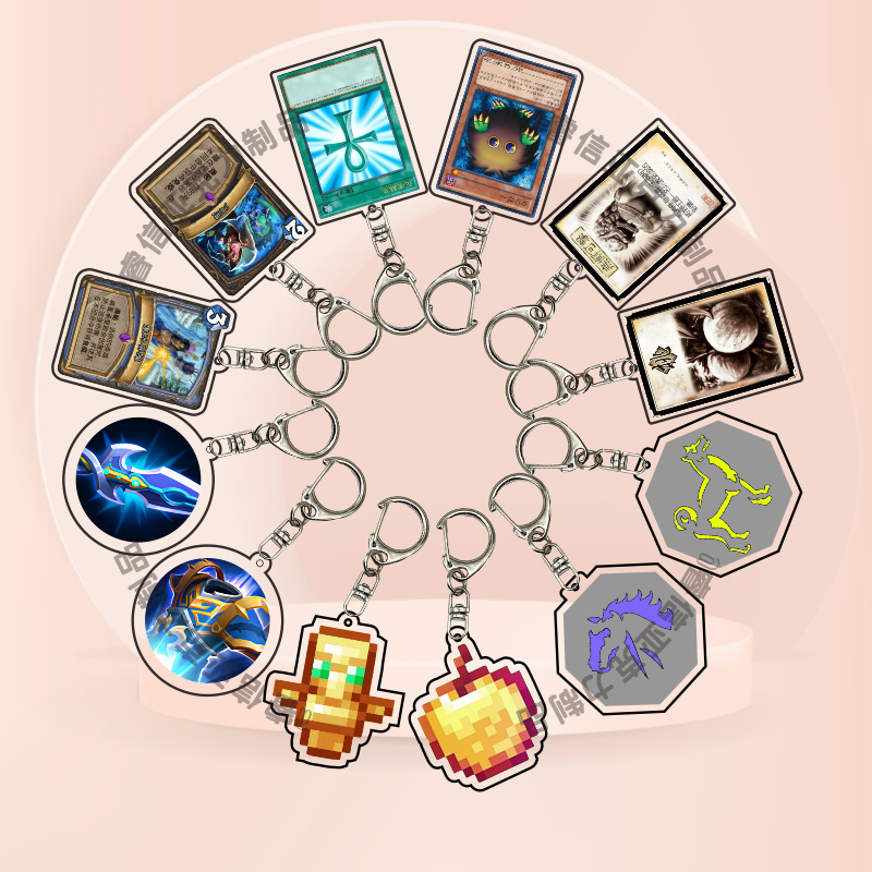 The glory of the king key chain pendant game king around chestnut ball undead totem famous knife acrylic gift ins