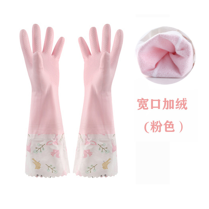 넓은 입 기모 (파우더)