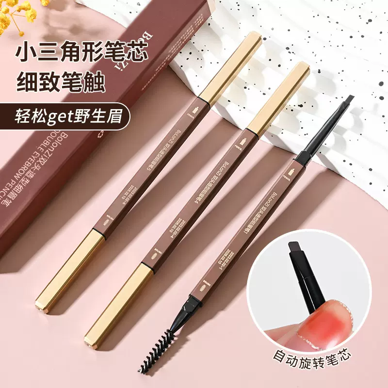 小金条眉笔双头小金筷三角极细眉笔防水防汗不晕染自然立体素描笔