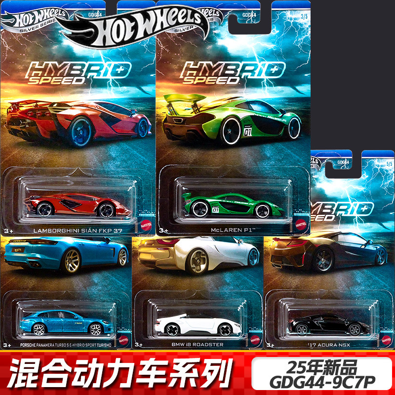 Hot Wheels Gdg44 Silver Label Hybrid Supercar Lamborghini Lightning Kini Porsche Mclaren P1 Alloy Car Model