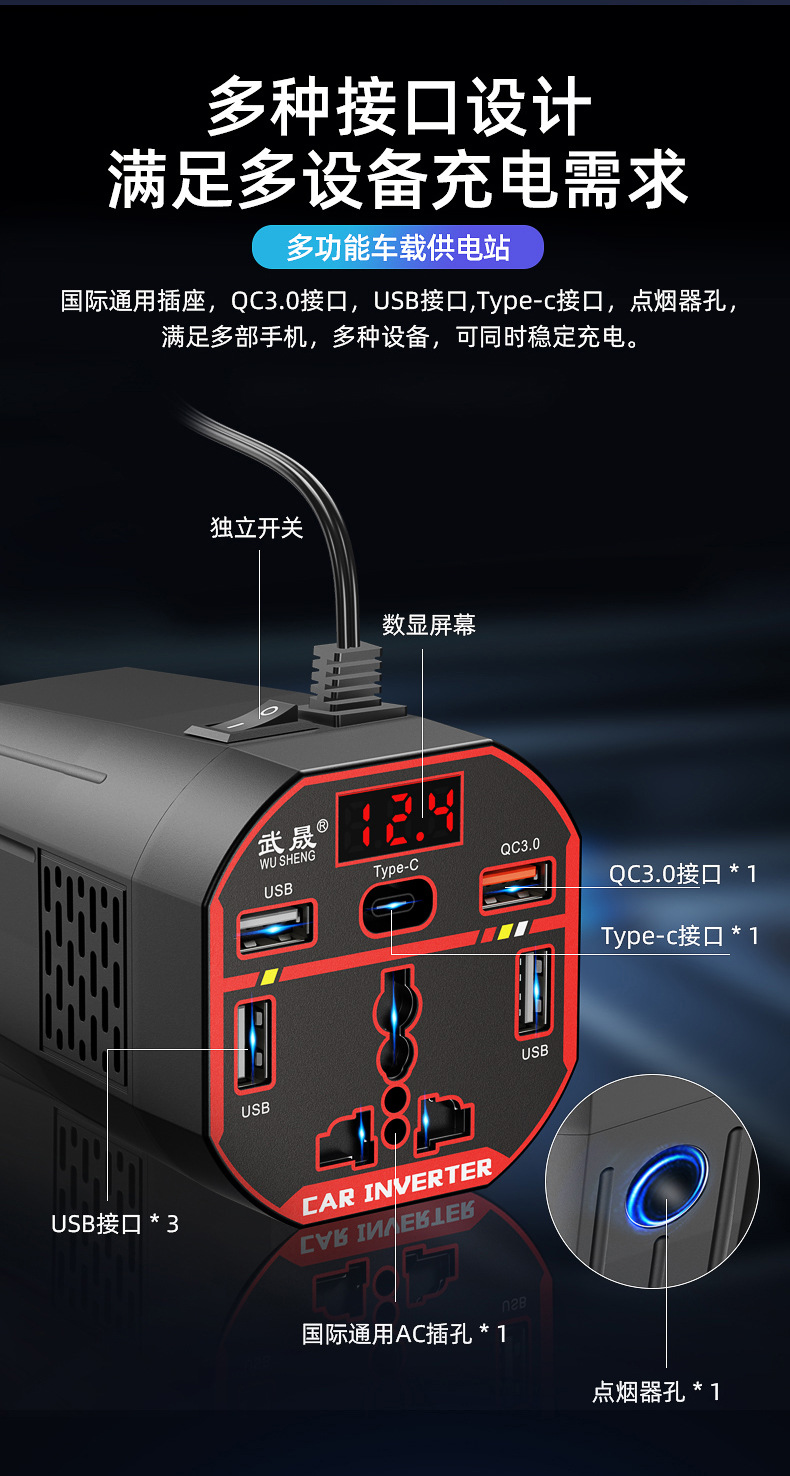 Car Inverter 12V24V to 220V Ac Power Converter for Fast Charging Mobile Phones, Car and Home Power Converter Socket