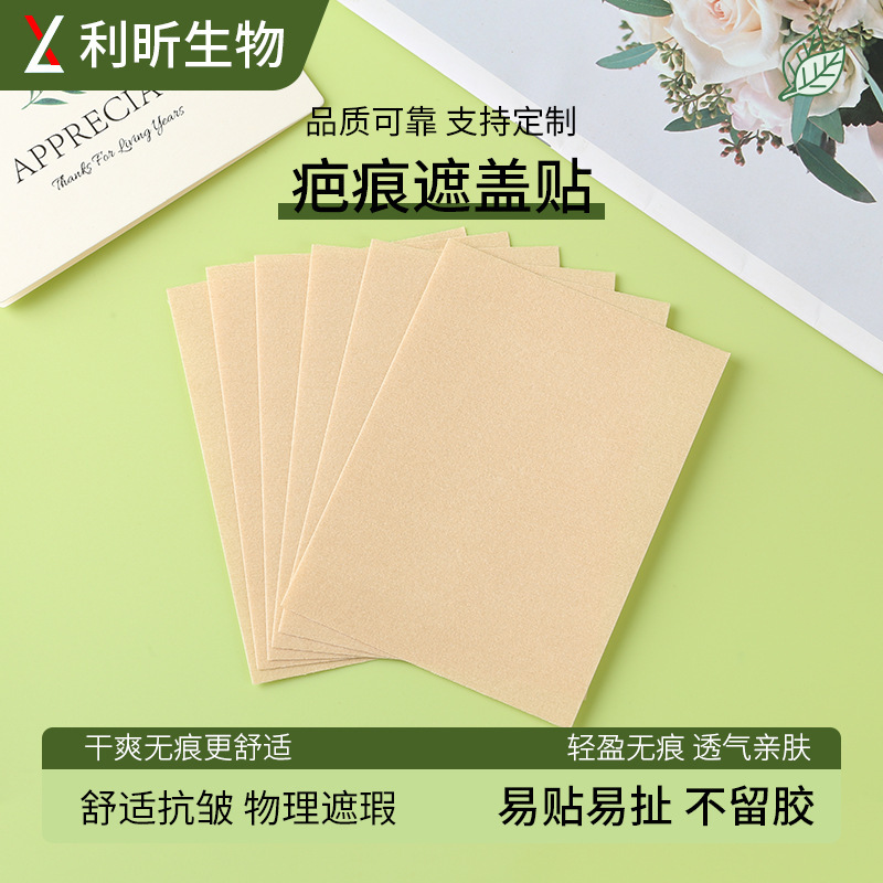 Covering Tattoo Stickers, Scar Covering Stickers, Ultra-Thin Coverage Invisible Artifact, Flesh-Colored Birthmark Scar, Waterproof Natural Concealer