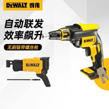 �Â�20V�늟oˢ朎��ݽz�����ʽ�oˢ늄��ᔘ�DCF620N/DCF6202