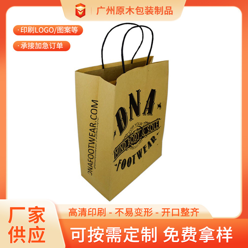 源头工厂牛皮纸手提袋加厚收纳定制小礼品袋外卖包装纸袋子批发