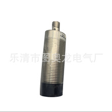 全新现货US18-PA/PR-5-N03-VH US18-PL-5-N03-NH/PH超声波传感器