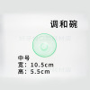 Dental mixing paper double -sided blended paper cannon beauty eyelash tone tone one -time sticky powder mixing paper mixing paper/book