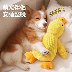 退屈を和らげる犬用おもちゃ、ペットの子犬のぬいぐるみ、大型犬の自己刺激音、歯ぎしり、噛みつきにくい犬用品