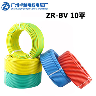 ZC-BV 1.5ƽ����ȼ�����Ŀ�����~�� �҃��b�����~оӲ��