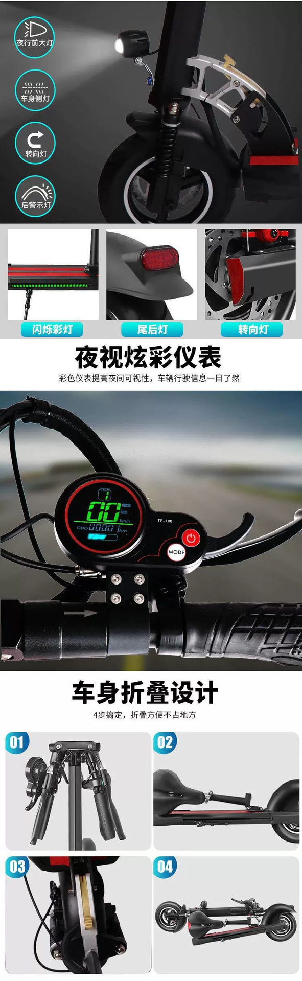 Cross-Border Hot-Selling Electric Scooter Lithium Battery Foldable Two-Wheeled Scooter Portable Mobility Aid Factory Direct Sales