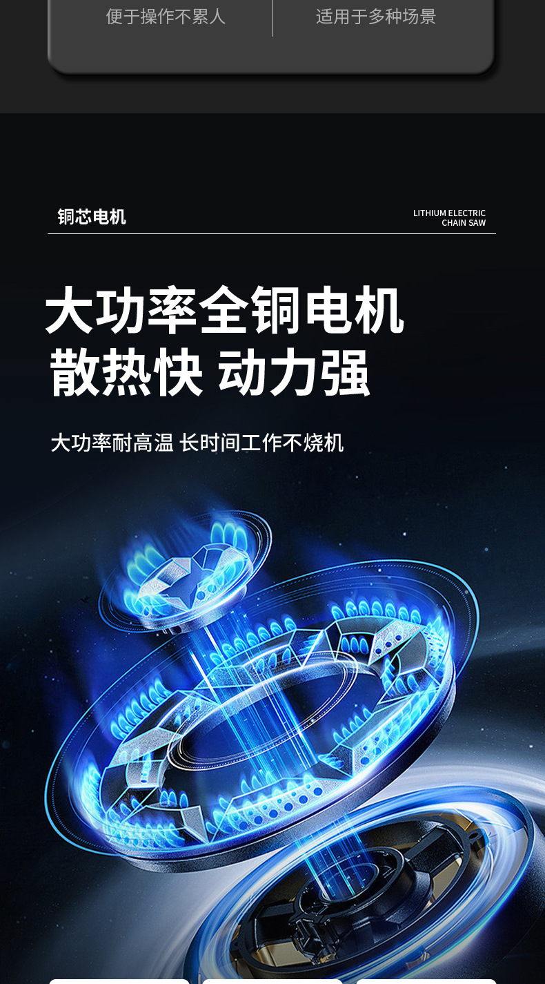 详情_03