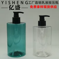 Оптовая 400ML500ML600ML бутылка шампуня ПЭТ лосьон пресс бутылка душ гель бутылка шампунь бутылка