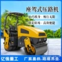单双震动振动手扶压路机