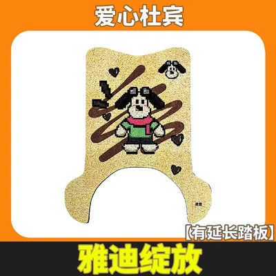 Wear-Resistant, Waterproof and Non-Slip, Cartoon Wire | Electric vehicle foot mat - bloom-607080-h-love-doberman