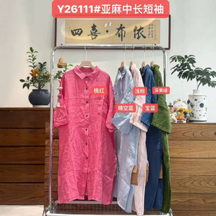 �r�Џ͹�ɰϴ������ɫ�_��  2026������ˇ���ɰٴ��L�����X�L�_��