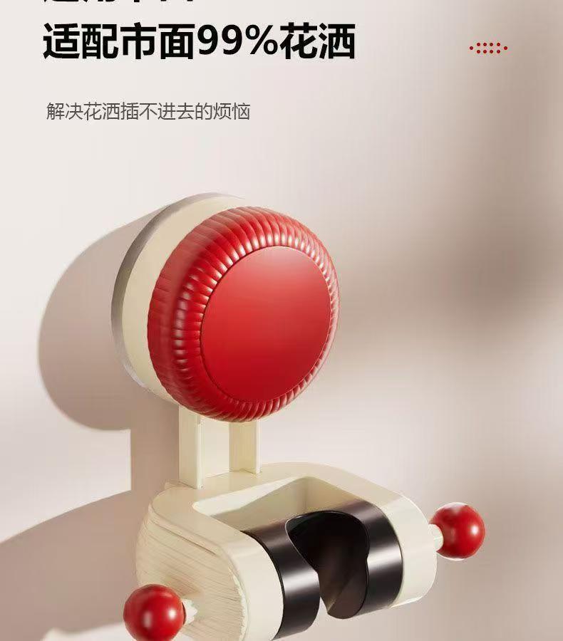 Suction cup showerhead stand, movable household showerhead stand, shower head fixing wonder, no need for drilling, adjustable base undefined
