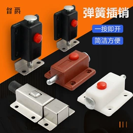 家具五金;家具合页;插销