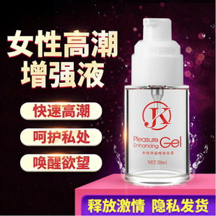 Ů�ÿ����¶�߳�����Һ���޷�������Ů�Գ�����Ȥ����Ʒ����Һ