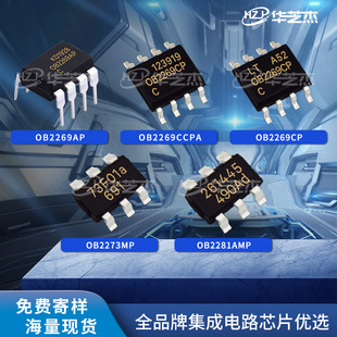 OB2269AP OB2269CCPA OB2269CP OB2273MP OB2281AMPԭ�b�����·