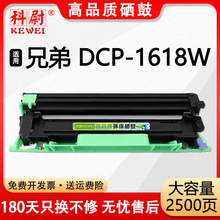 �m���ֵ�DCP-1618W�ۺ�TN1035�����ӡ�CBrother dcp-1618w̼�ۺ�