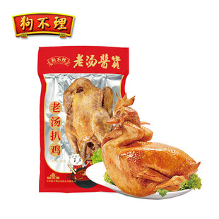 ��򹷲���500g���u���u���Ʒ���l�¾Ʋ��_����ʳ�u؛��ʳ����