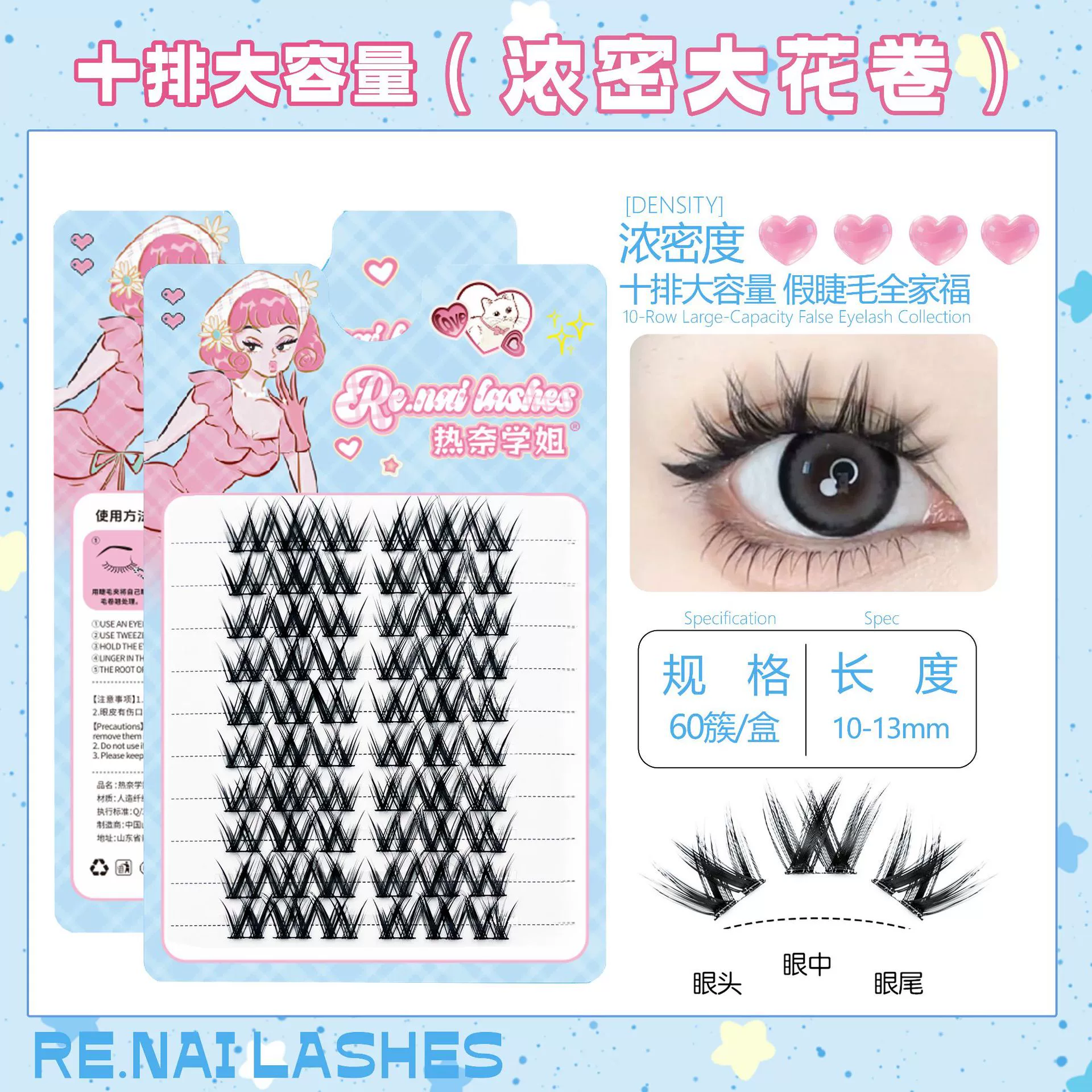(Cross-border trading), false eyelashes, capacious soft quality glue