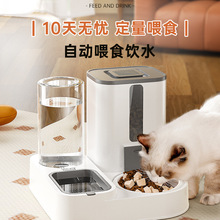 猫碗狗碗猫食盆猫咪猫粮自动喂食器饮水一体猫盆陶瓷宠物喝水双碗