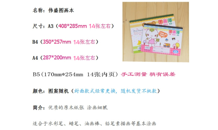 QQ图片20210824204449