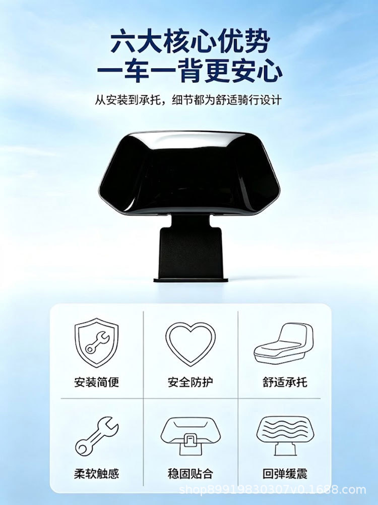 Suitable for Yadi White Shark 2nd Generation 90/90S rear backrest, specifically designed for the White Shark electric scooter, with a non-destructive installation method, genuine product