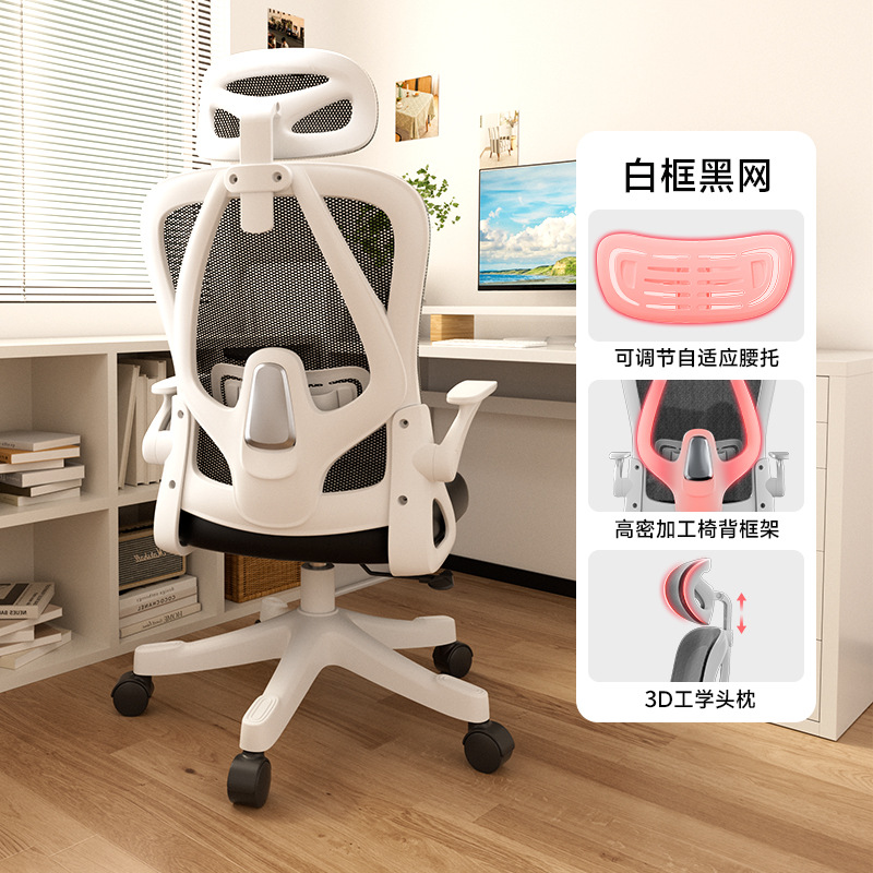 Red negra de marco blanco + pie de nylon + almohada de cabeza 3D