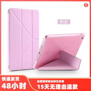 �m��ipad MINI5֧�ܱ��o��air310.5�ۯB���z��Ƥ��ܛ��׃��Ƥ��