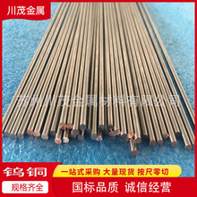 WCu80�u�~�� �c���u�~�� w75���g�Ըߌ�늘O�u�~ �u�~�Ͻ�