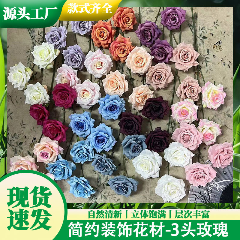 Rose Wedding Room Layout Fake Flowers Rose Waterfall Flower Wall Decorative Flower Photography Wall Foreign Trade Cross-border Simulation