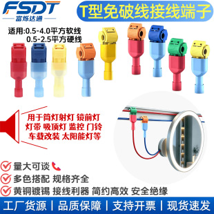 T1�����ƾ��Ӿ�����T2���߿��ٽӾ���T3늾��B�����K���־������A