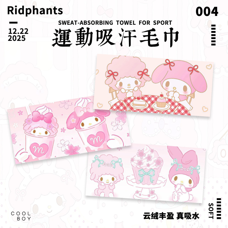 Sanrio Sports Towel New Cute Fitness Towel Trendy Fashion Absorbent Towel Yoga Sports Towel