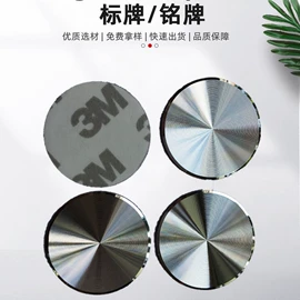 门贴、年画;标签、标牌;铭牌