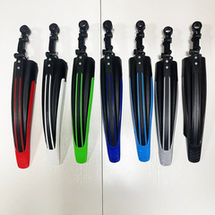 Colorful mountain bike mudguard, bicycle fender, mud remover, bicycle accessories, two-color Feilong mudguard