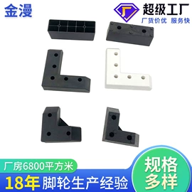 脚轮;家具配件;家具五金
