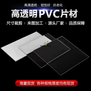 PVC͸��Ƭ���ռ{��ӡˢ���b�д�����ȼpvc�^��Ƭ�A ����Ƭpet��Ƭ